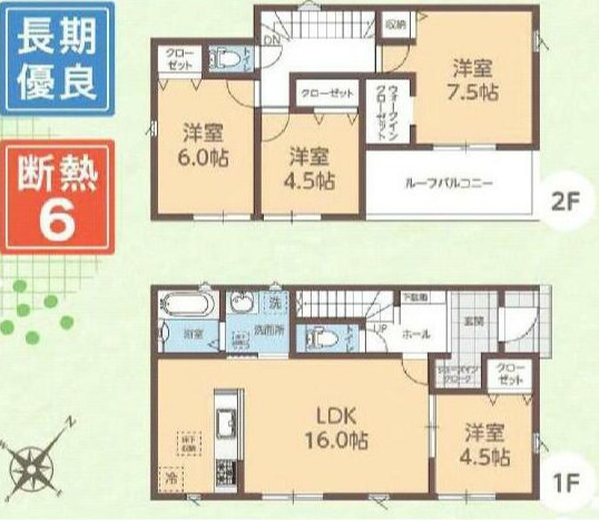 間取り：223039447061