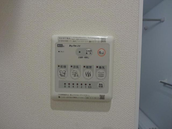 グレーシアⅡのその他設備