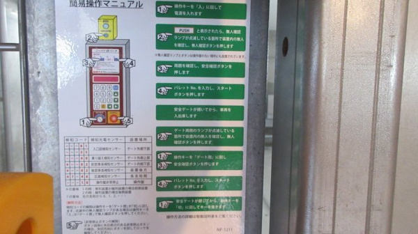 【0950のその他】