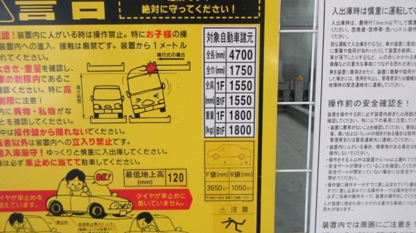 【0950の区画図】