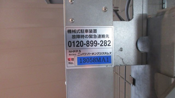 【0950のその他】