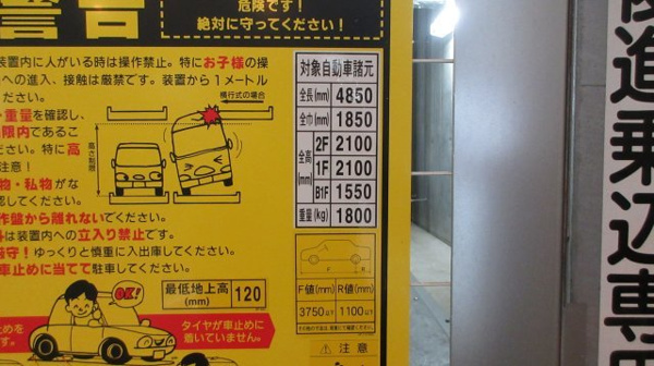 【0950のその他】