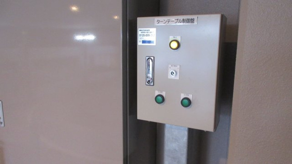 【0950のその他】