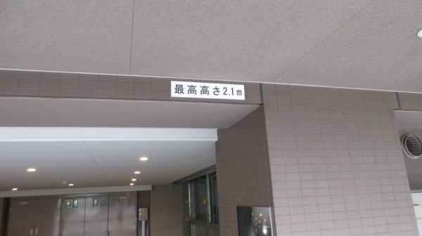 【0950のエントランス】