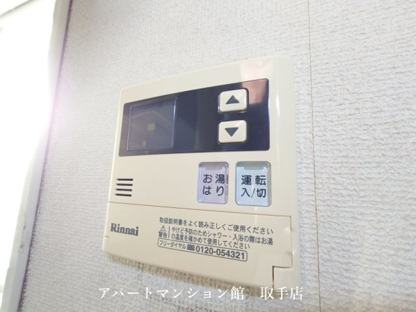 【シティコーポのその他設備】