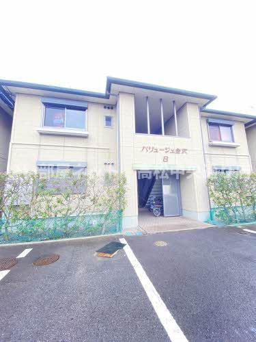 バリュージュ金沢 B棟のイメージ