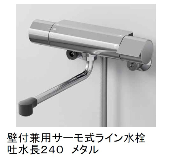 【フォレーナ四街道の浴室】