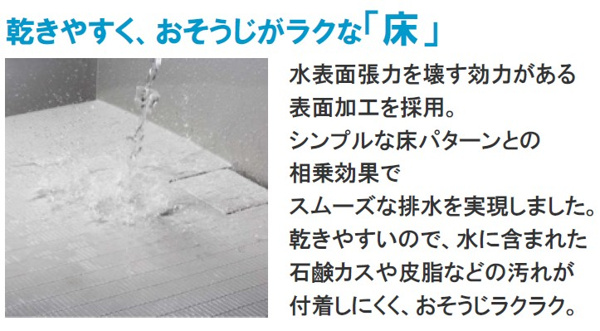 【フォレーナ四街道の内装】