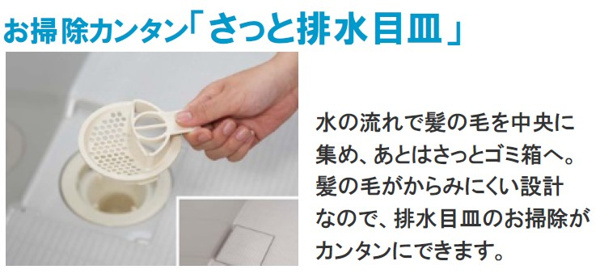 【フォレーナ四街道のその他】