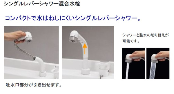 【フォレーナ四街道のその他】