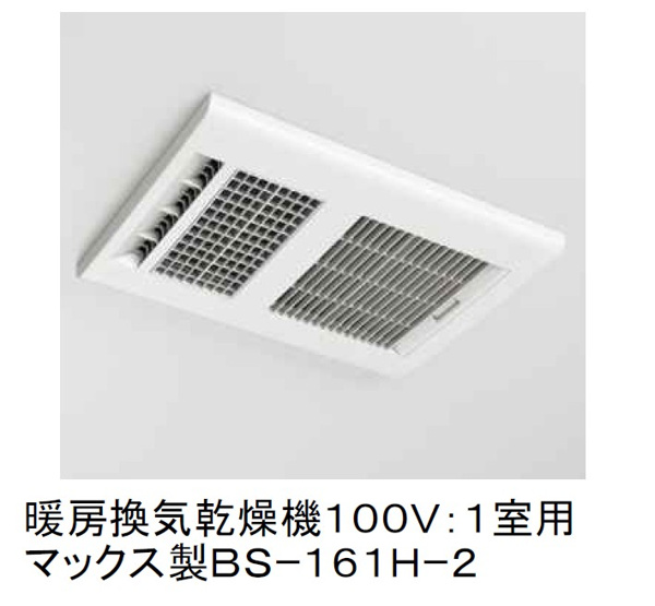 【フォレーナ四街道のその他設備】