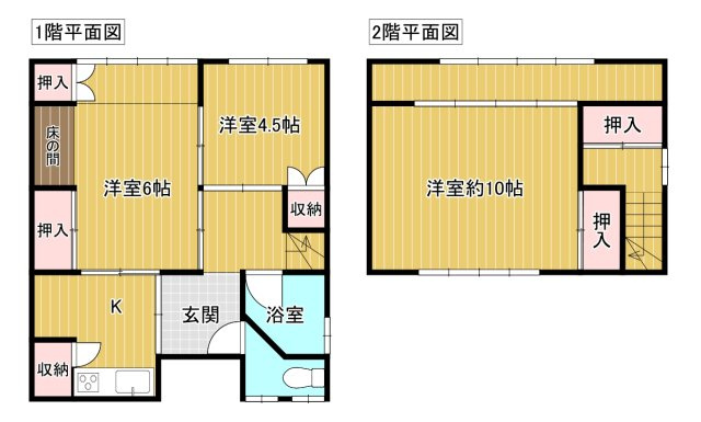 間取り：215007441976