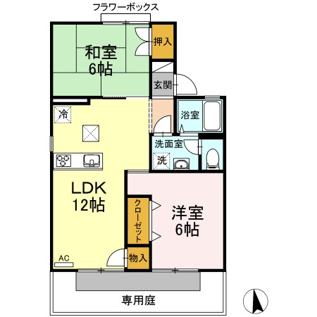 メゾン・エヌのイメージ