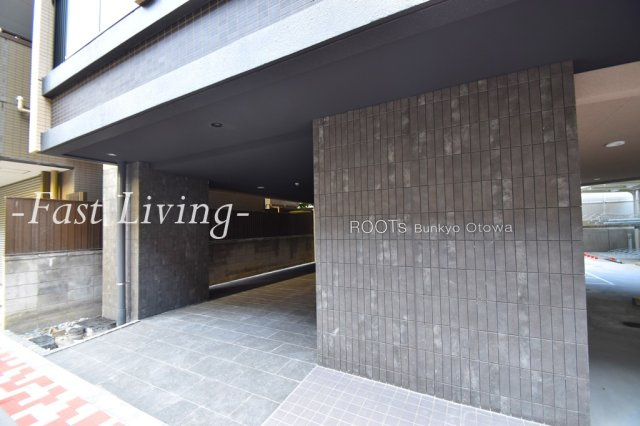 ROOTs Bunkyo Otowaのイメージ