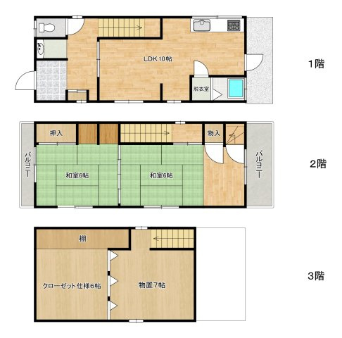 間取り：228057273391