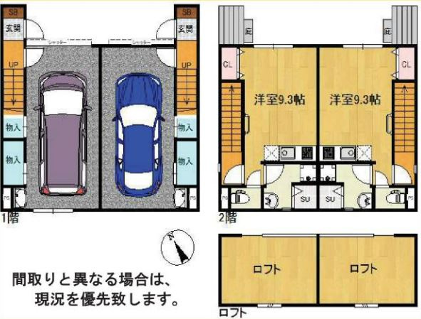 間取り：227097559240