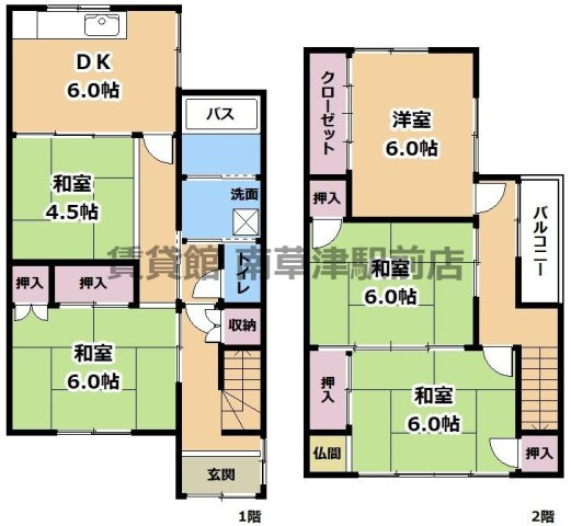 間取り：225009134750