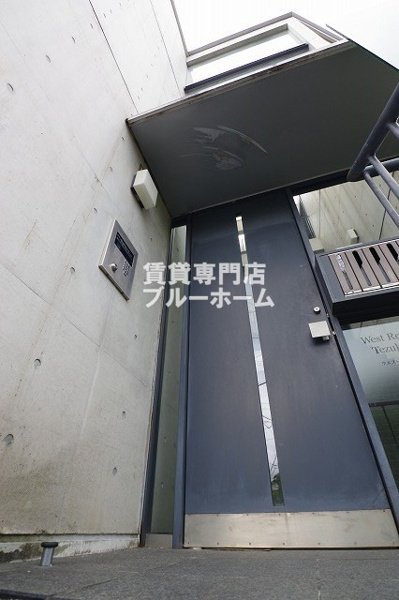 ウエストレジデンス帝塚山の外観