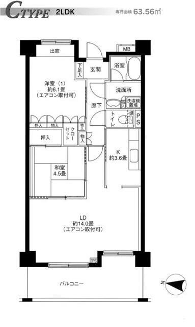 間取り：214078329235