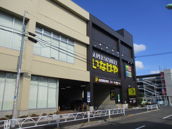 エンゼルマンションのその他