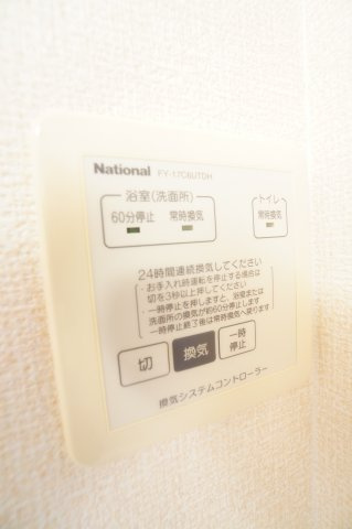 アークパレスのその他設備