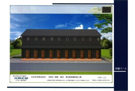 Arrotsk(アルトスク)B棟の外観