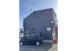 fine Aの外観