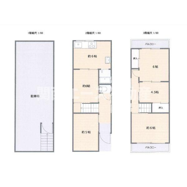 間取り：227101886485