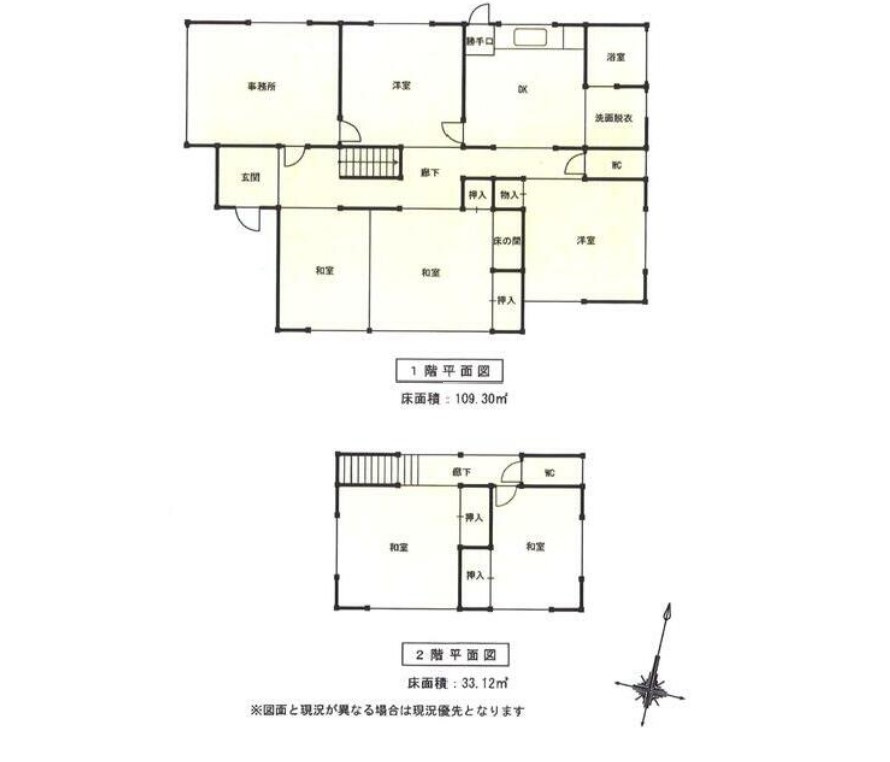 間取り：208010485532
