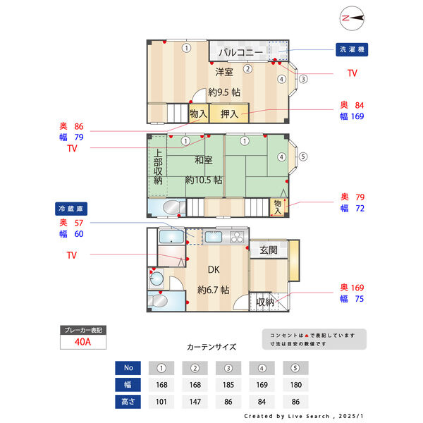 間取り：227104283998