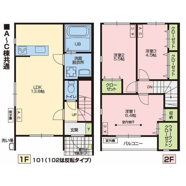 間取り：208018581579