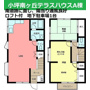 小坪南ヶ丘テラスハウスA棟の間取り