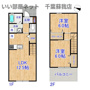 メゾンアーツYK　壱番館の間取り