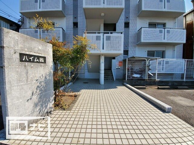 ハイム茜のイメージ