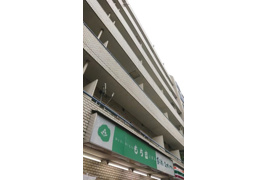 迦葉三鷹マンションの外観