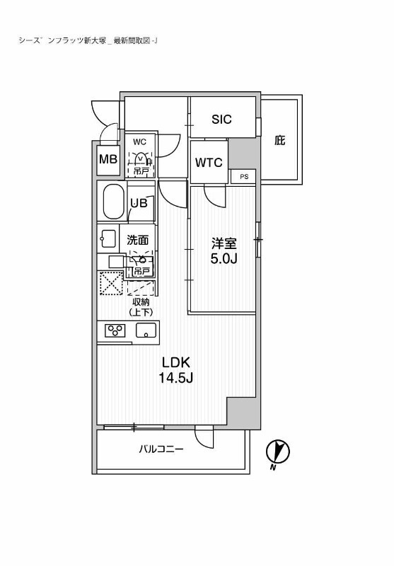 シーズンフラッツ新大塚のイメージ
