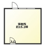 プラザ新大樹の間取り