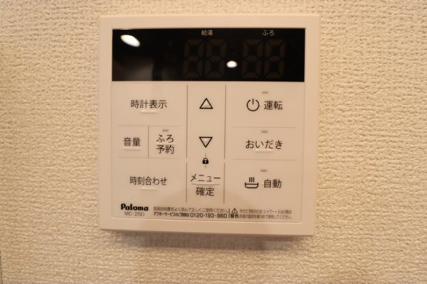 【D-セアリスのその他設備】