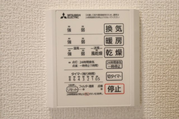 【D-セアリスのその他設備】