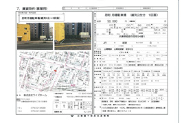 忍町縦列駐車場　2区画の外観