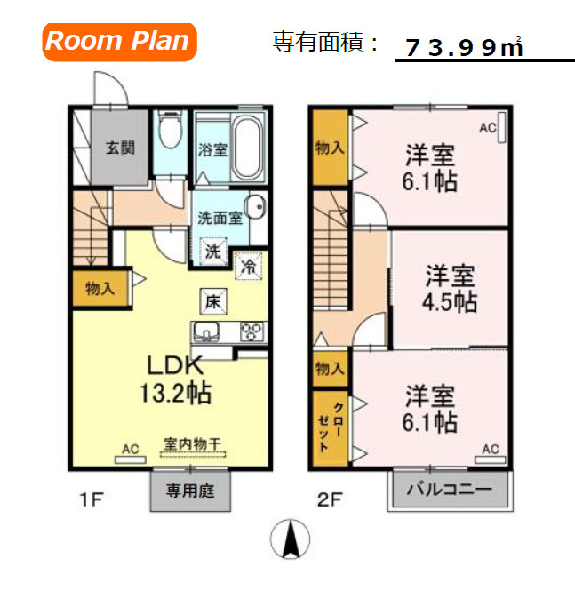 間取り：223039239671