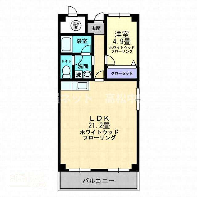 アーバン茜のイメージ