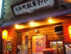 エクセレント三越前の周辺