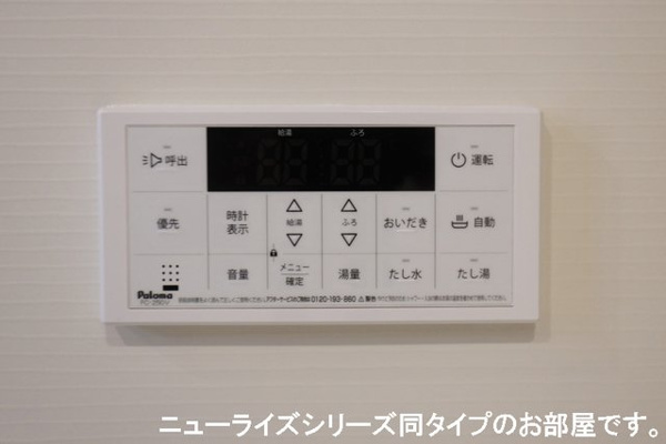 【コート桜道のその他設備】