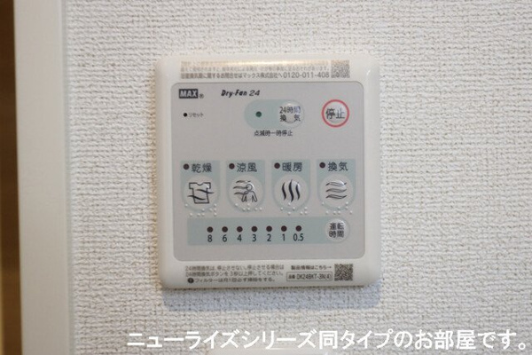 【コート桜道のその他設備】