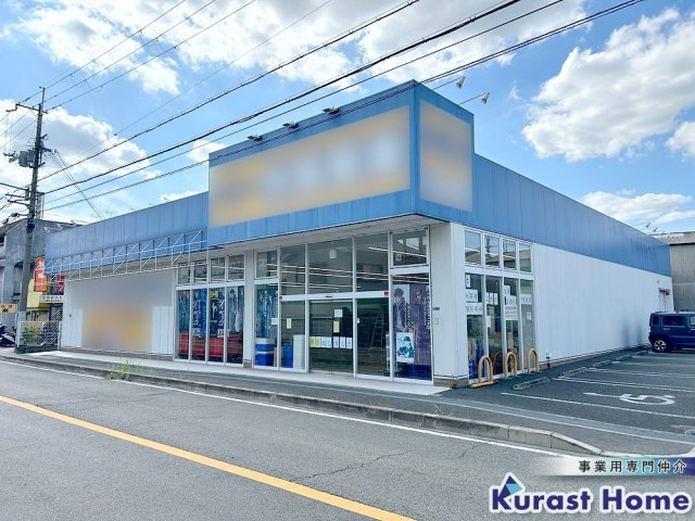 若松町5丁目ロードサイド一棟貸店舗の外観写真