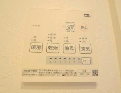 【Le Rivage 大町東のその他設備】