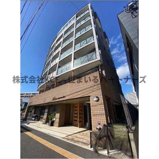 Active Umemitsuのイメージ