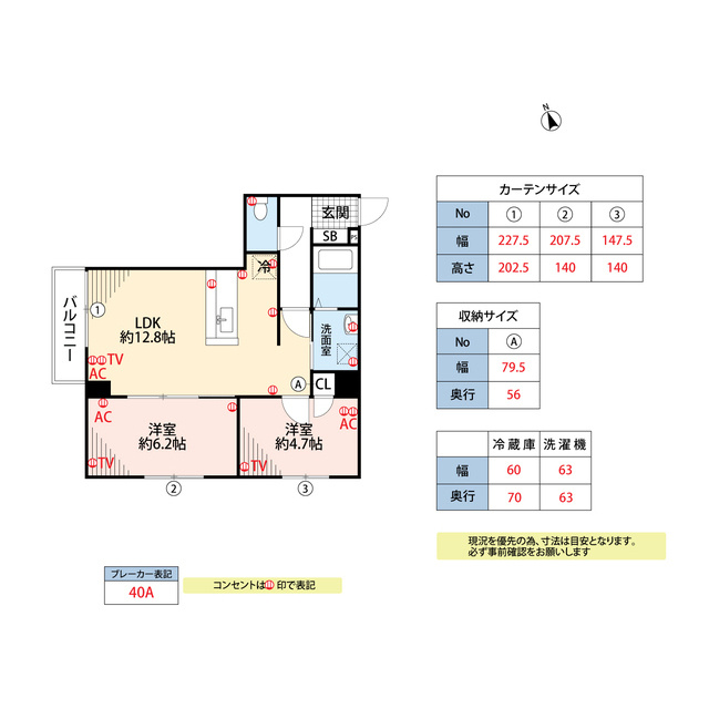 間取り：240029154678