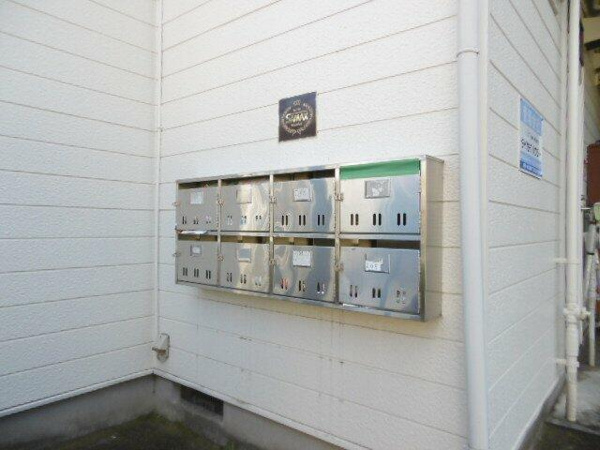 サマックス大和田のその他